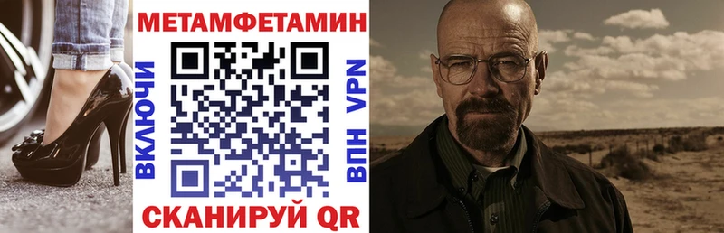 Купить закладки  Исилькуль  АМФ VHQ 