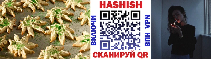 Купить  Исилькуль  Canna-Cookies марихуана 