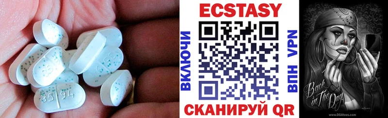 Купить  Исилькуль  ЭКСТАЗИ 280 MDMA 