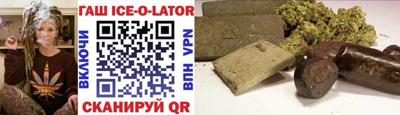 ГАШИШ 40% ТГК Купить Исилькуль