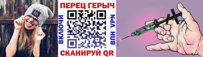 Купить закладки Исилькуль Героин белый