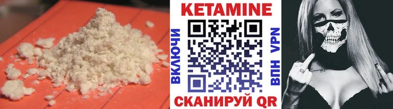 Купить  Исилькуль  КЕТАМИН ketamine 