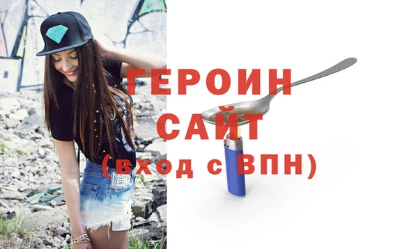 молекула духа Киренск