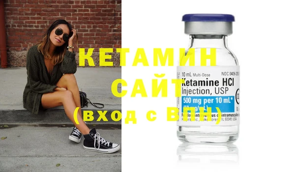молекула духа Киренск
