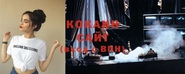 кристаллы Кинешма