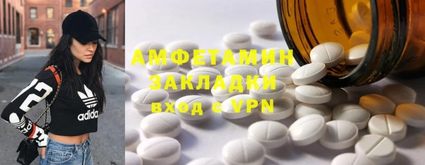 кристаллы Кинешма