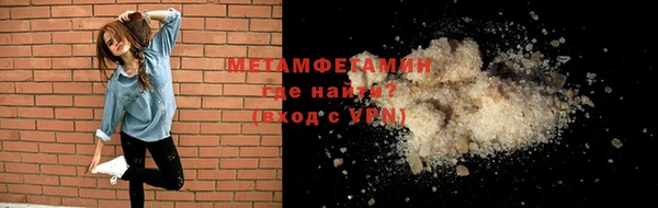 кристаллы Кинешма