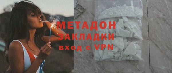 молекула духа Киренск