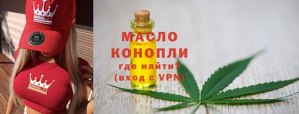 молекула духа Киренск