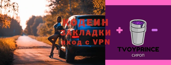 кристаллы Кинешма