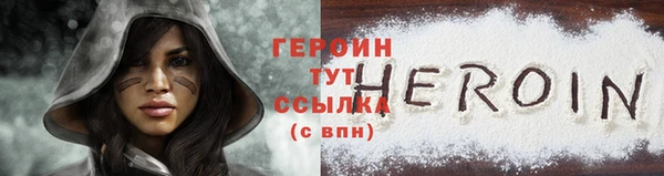 кристаллы Кинешма