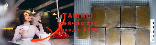 молекула духа Киренск