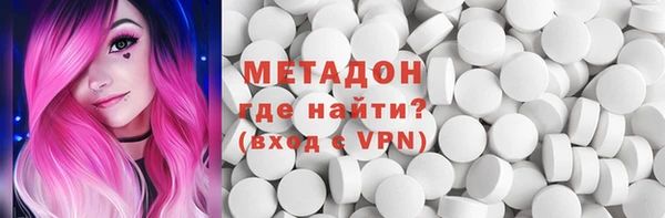 молекула духа Киренск