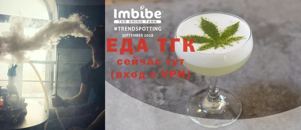молекула духа Киренск