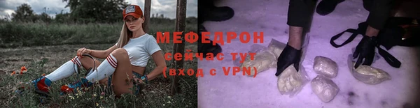 молекула духа Киренск