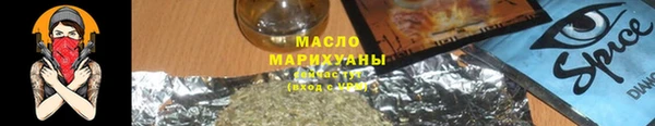 кристаллы Кинешма