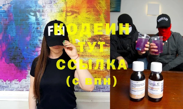 кристаллы Кинешма