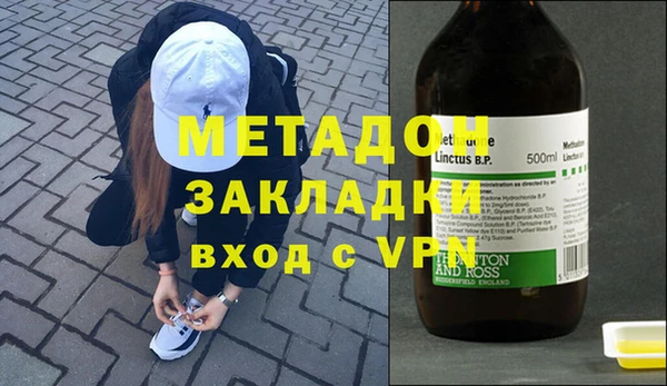 кристаллы Кинешма