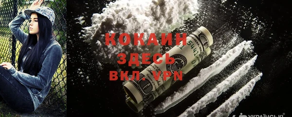 кристаллы Кинешма