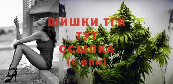кристаллы Кинешма