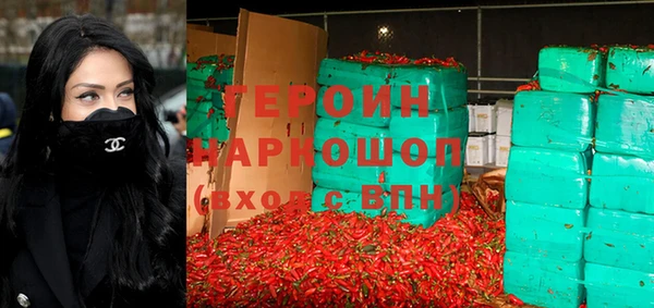 кристаллы Кинешма