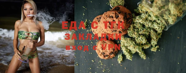 молекула духа Киренск