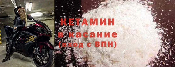 молекула духа Киренск