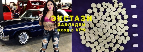 спиды Киреевск