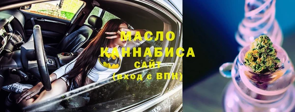 молекула духа Киренск