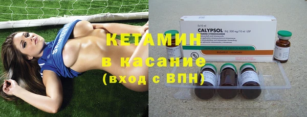 кристаллы Кинешма