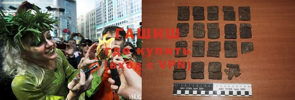 кристаллы Кинешма