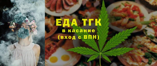 кристаллы Кинешма