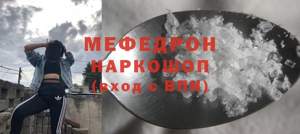 кристаллы Кинешма
