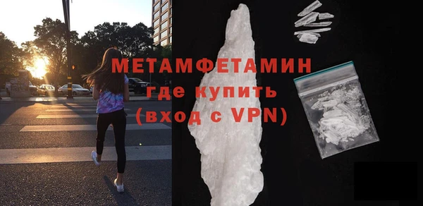 кристаллы Кинешма