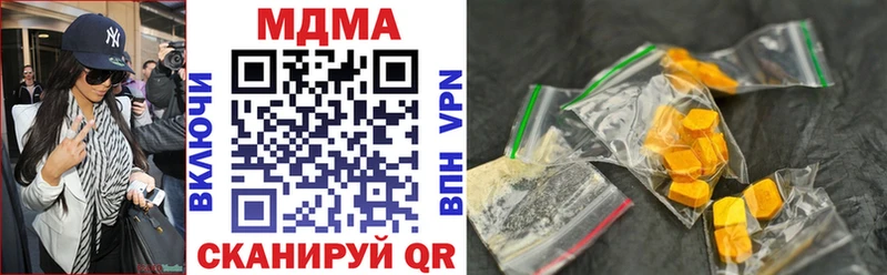 MDMA молли  Купить где  Исилькуль 