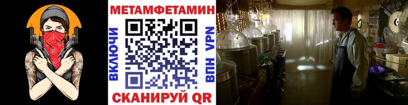 Купить  Исилькуль  МЕТАМФЕТАМИН витя 