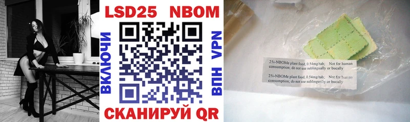 Марки N-bome 1,5мг Купить Исилькуль